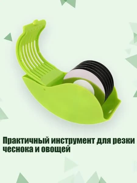 Практичный инструмент для резки чеснока и овощей