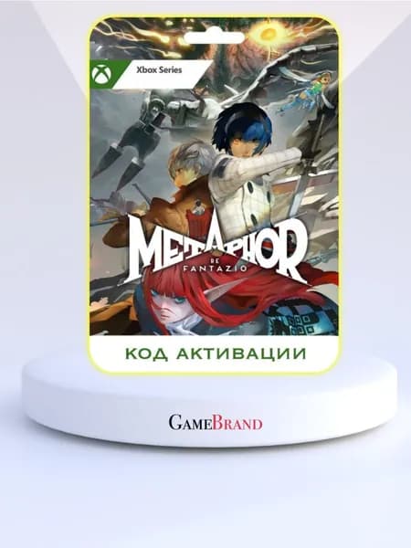 Игра Metaphor: ReFantazio Xbox Series X S (Цифровая версия)