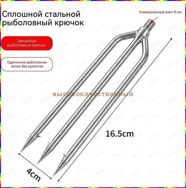 Аксессуары для подводных ружей