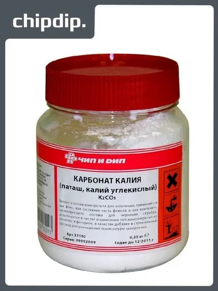 Калий углекислый (Поташ) 250г