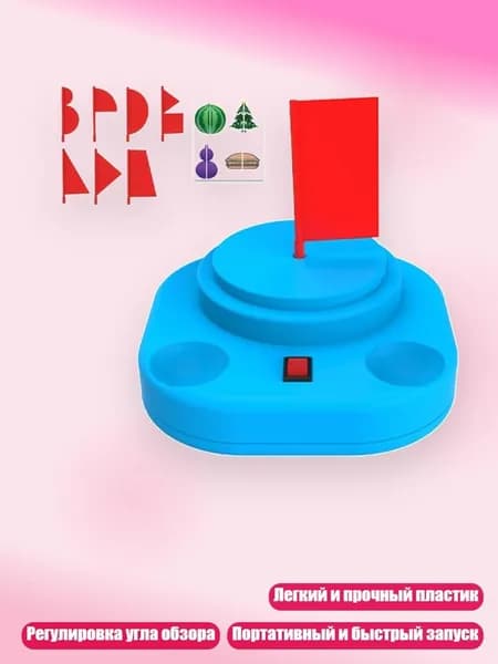 Электрический демонстратор геометрии с динамическим 3D дисплеем для занятий