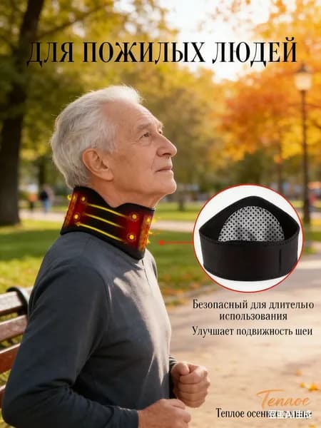 Защита паха46078643648-ba65d45c2598
