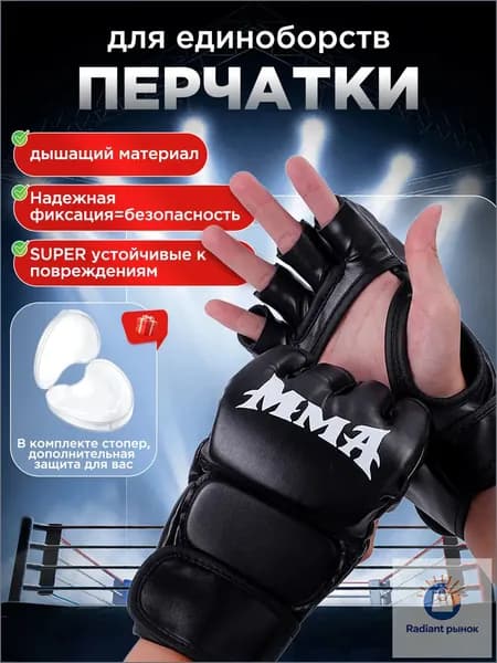 KUSPORT Перчатки с открытой ладонью