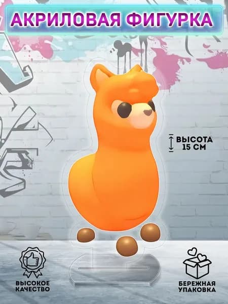 Фигурка Roblox Adopt Me Адопт ми Роблокс