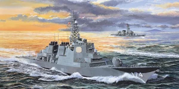 Trumpeter 04533 1/350 Эскадренный миноносец управляемых ракет DDG-174 морских сил самообороны Японии Кирисима
