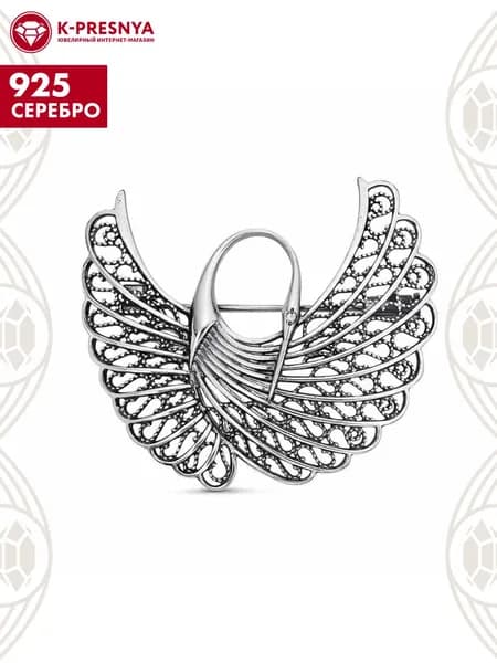 Брошь женская серебро 925, подарок на новый год 2026