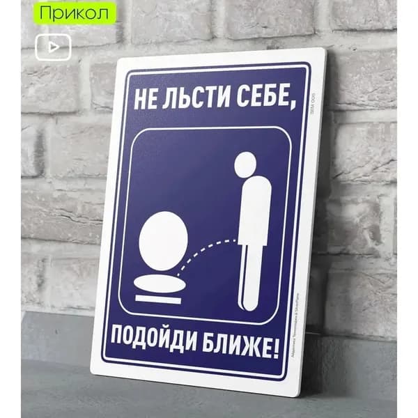 Металлдекор,Табличка Прикольная На Дверь Декоративная Для Дома Офиса,20x30cm/8x12in