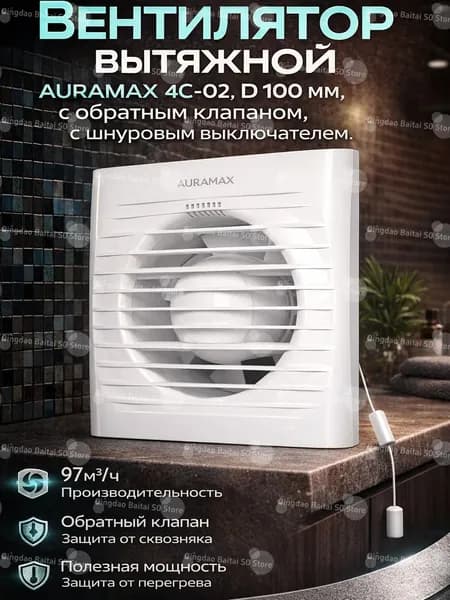 Система приточной вентиляции 26D5V1GSDFSCSDFGVDDVSD_3216472801-ryjzD_3216472801-ryjzDa