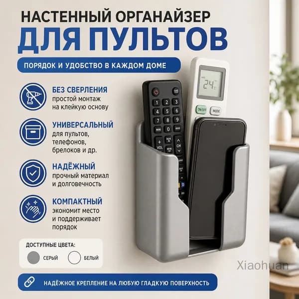 Кофр для хранения вещей 11.50x3.50 см