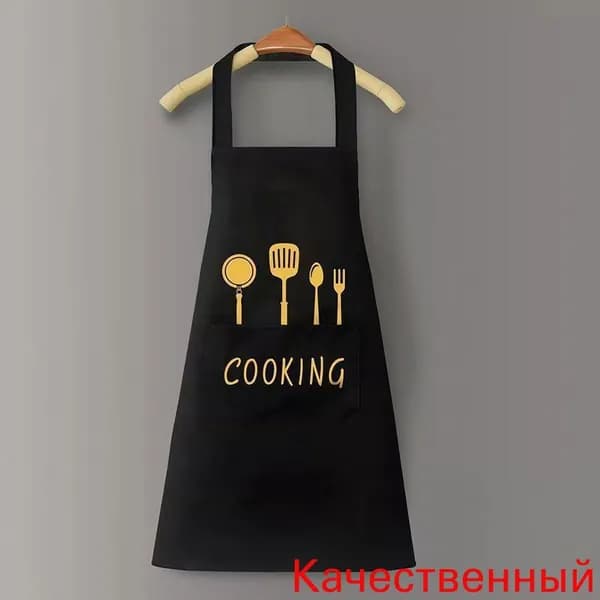 Фартук рабочий