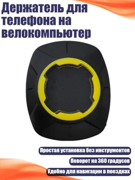 Велокосметика