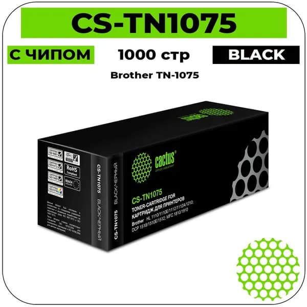 Cactus TN-1075 Картридж лазерный черный 1000 стр
