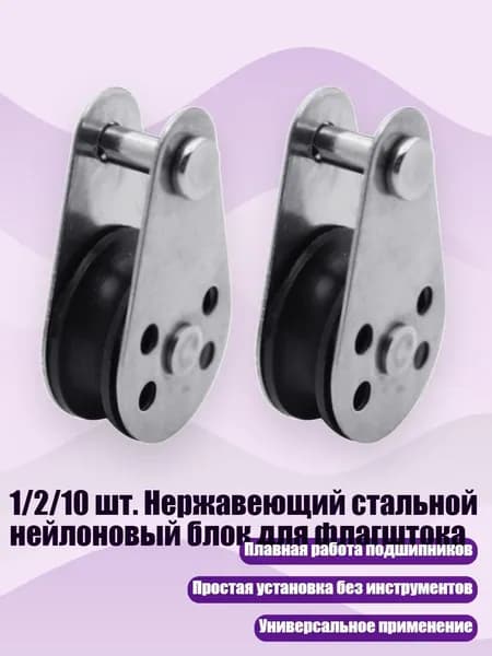 Аксессуары, запчасти для виндсерфинга