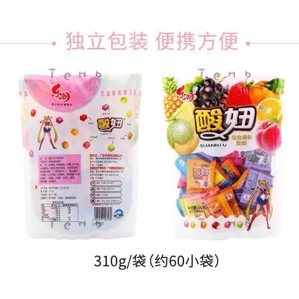 Мягкие конфеты Trendy Sour Girl Soft QQ Gummy Candy 310 г