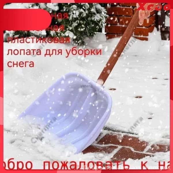 Лопата для уборки снега 31 см