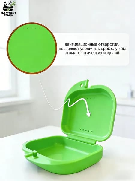 Контейнер для зубных протезов, капы