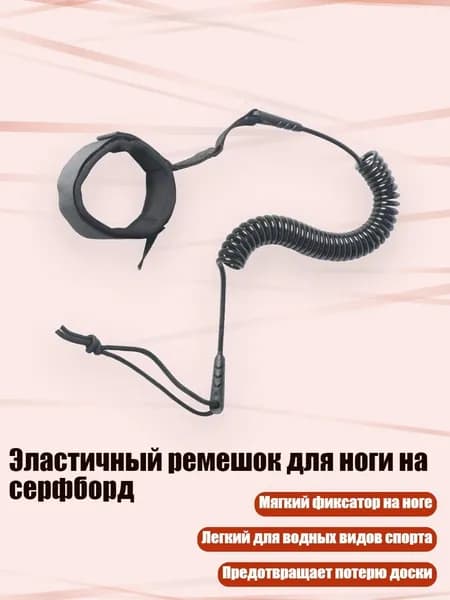 Аксессуары, запчасти для парусного спорта