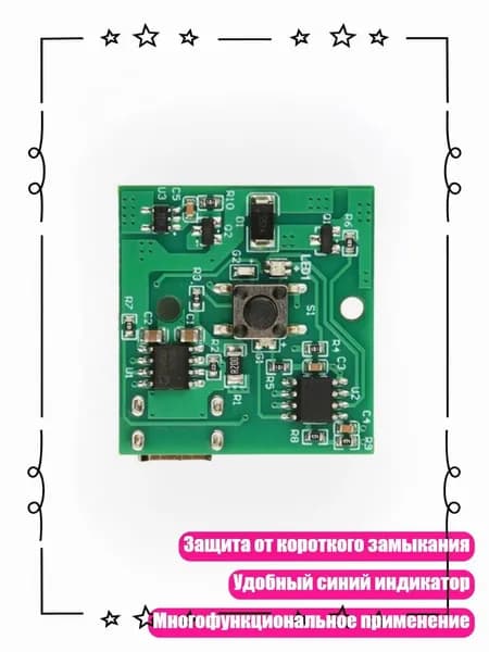 Компактная плата схемы распылителя, драйвер генератора тумана увлажнителя