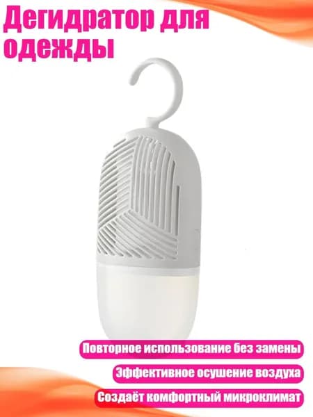 Осушитель воздуха 7HH1408670_LHXKD
