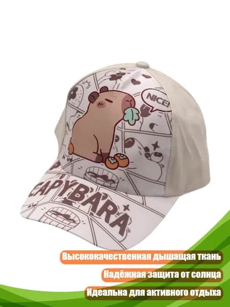 Головной убор форменный