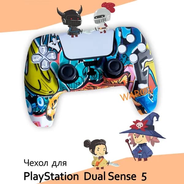 Силиконовый чехол WAROZ для геймпада Dualsense PS5 на контроллер Playstation, защитный джойстик дуалсенс пс5 разноцветный с рисунками