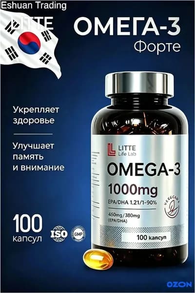 Премиальный рыбий жир, 1000 мг, 90/100 капсул