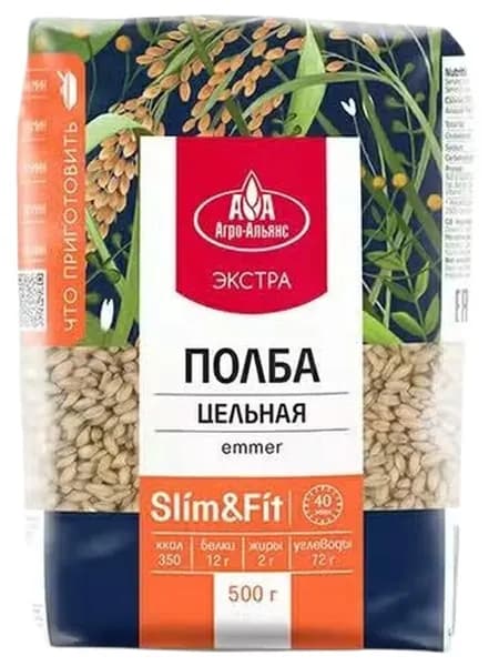 Полба Агро-Альянс цельная Экстра Slim&Fit 500 г