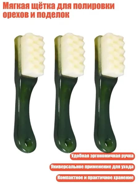 Средство для очищения кистей/ 120 г.