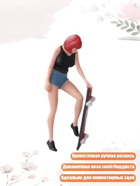 Джампер
