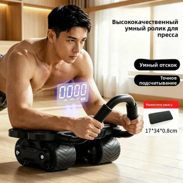 Мультистанция SKU00439