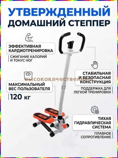 Эллиптический тренажер MDLf_4077392049-hpDK