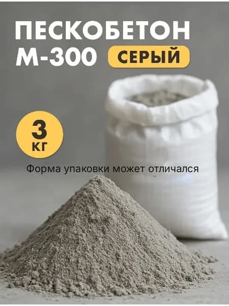 Штукатурка 3 кг