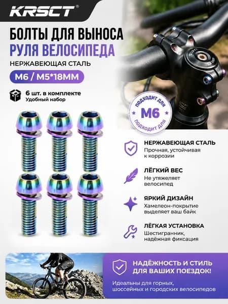 Винт для лодки