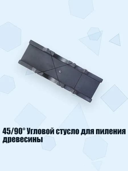 Пила туристическая
