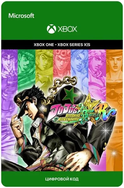 Игра JoJo s Bizarre Adventure: All-Star Battle R для Xbox One/Series X S, электронный ключ