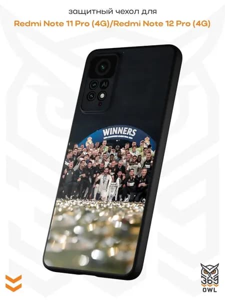 Чехол на Redmi Note 11 Pro 4G Note 12 Pro 4G принт Футбол