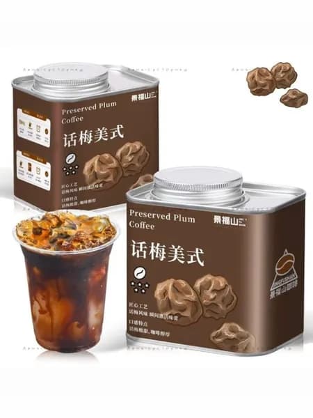 Черный кофе с китайской сливы, растворимый кофе айс-американо, в железной банке