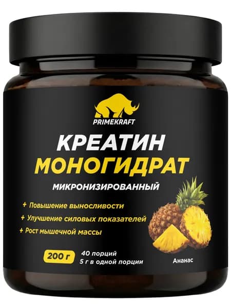 Креатин моногидрат PRIMEKRAFT Creatine Monohydrate 4500 mg 200 г, Ананас, Сила, выносливость и рост мышц