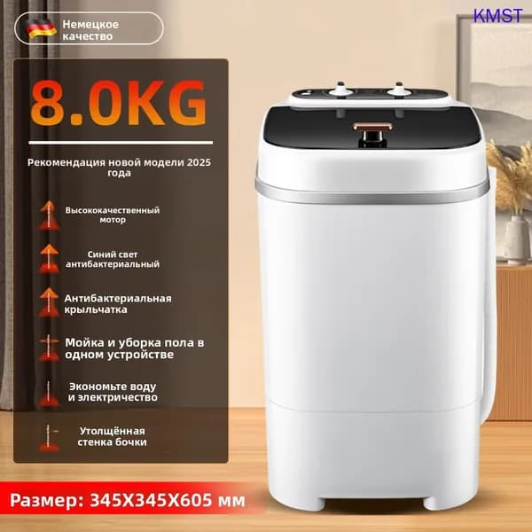 Стиральная машина SKU00600_SKU00600-белый-8-14, белый