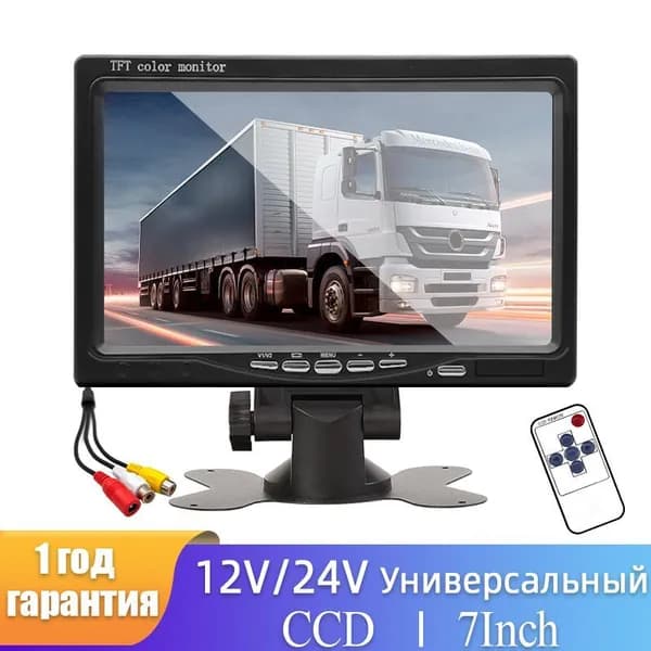 Устройство головное