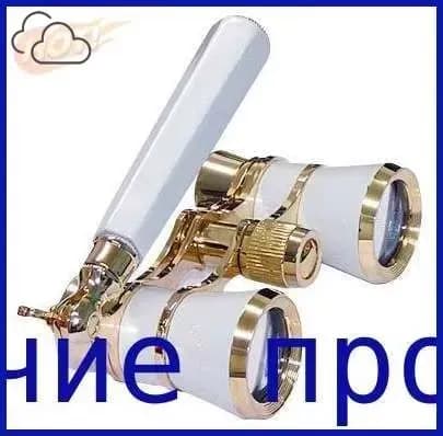 Театральный бинокль-лорнет Levenhuk Broadway 325E