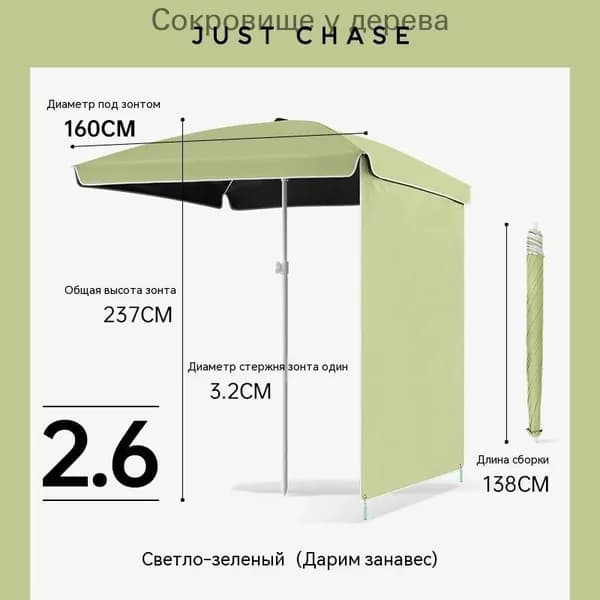 Квадратный уличный зонт для торговли и отдыха