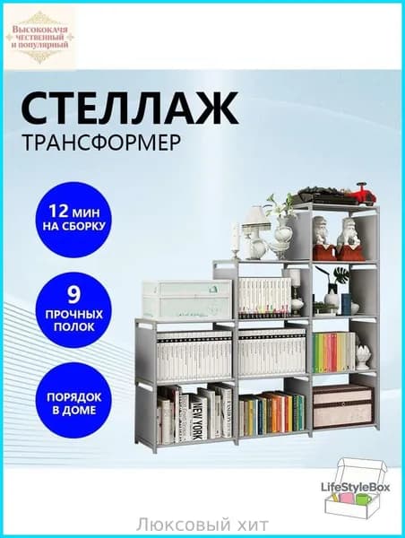 Шкаф складной 118х26х125 см
