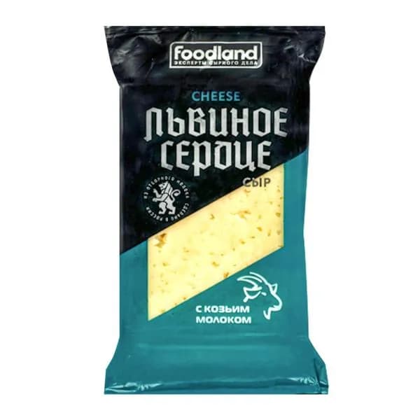 Сыр Львиное сердце с козьим молоком 45% 180г