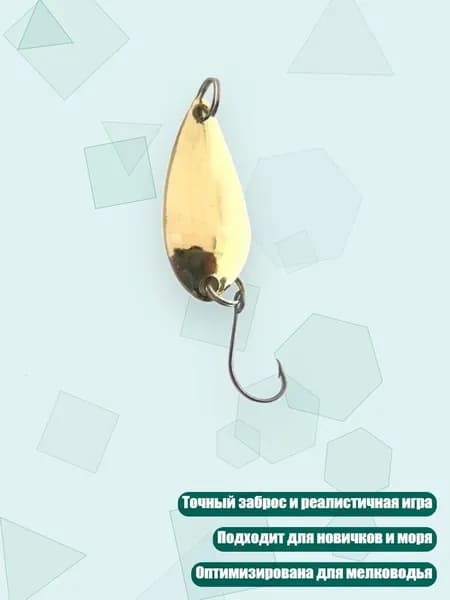 Приманки для рыбалки спиннербейты, Позолоченный - g