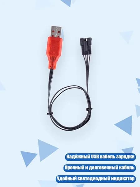 USB-кабель питания SM4P для зарядки 7.4V литиевых аккумуляторов RC