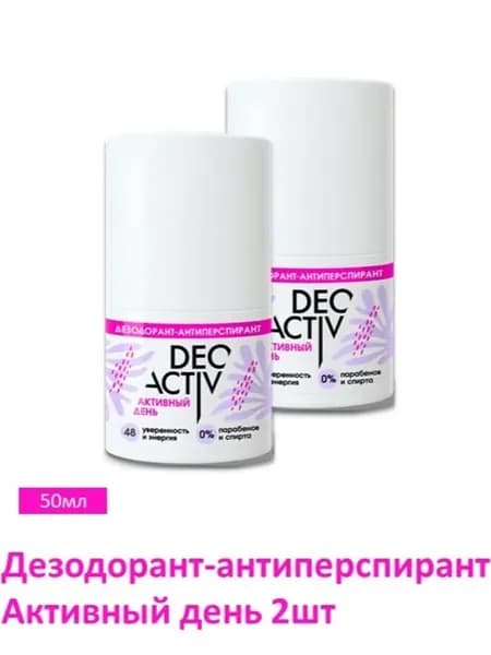 Deo activ Дезодорант-антиперспирант Активный день