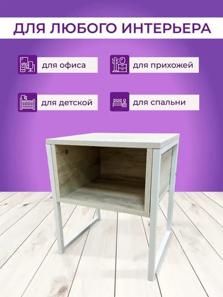 I-HOME Тумба, 1 ящ., 40х35х45 см