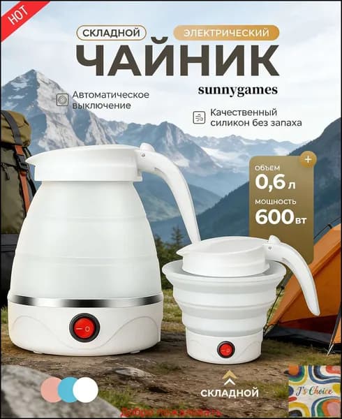 Электрический чайник mzm-20260414140906311, белый