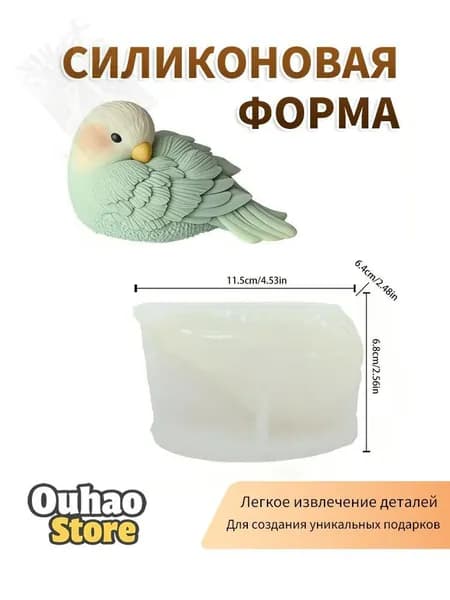 Силиконовая форма в виде милой птички для свечей и гипса12